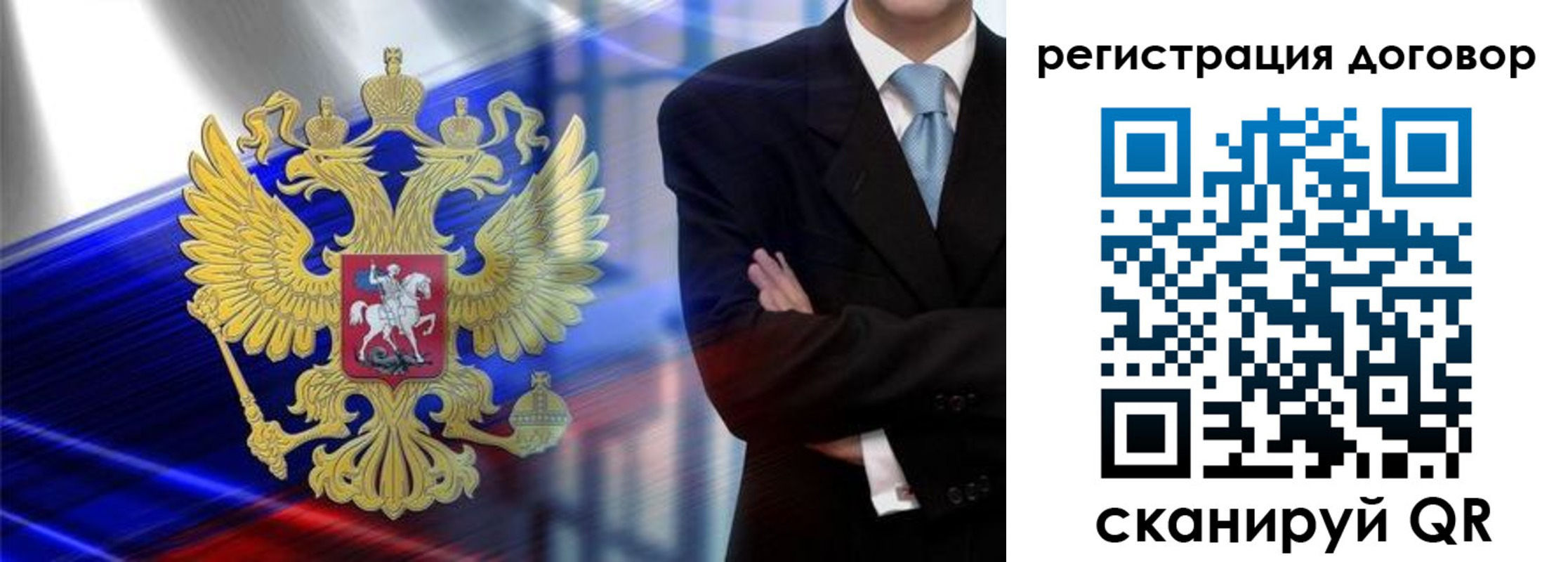 временная регистрация надежно в Николаевске